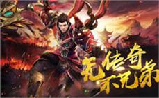 今天新开的传奇私服-2025年度最新开传奇sifu发布网!