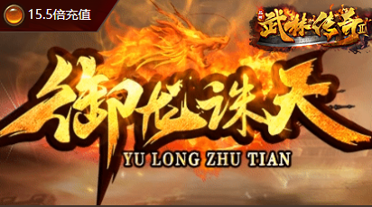 1.85传奇发布网-2025年度最新开传奇SF发布站!